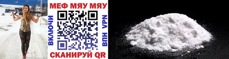 Где купить наркотики Керчь A PVP  Меф  Гашиш  COCAIN 