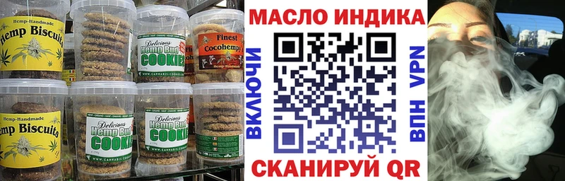 Canna-Cookies марихуана  Керчь 