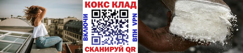 ссылка на мегу онион  Керчь  Кокаин Columbia  где купить  