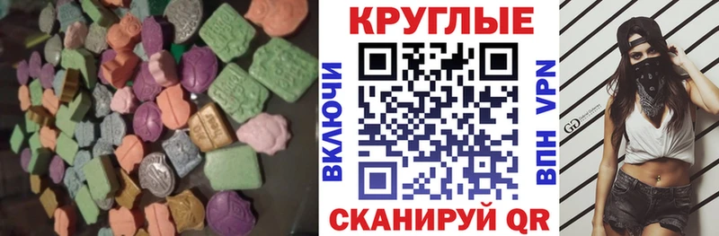 Экстази VHQ  кракен ONION  Керчь 