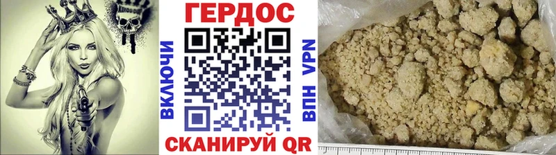 мега зеркало  где купить наркоту  Керчь  Героин Афган 