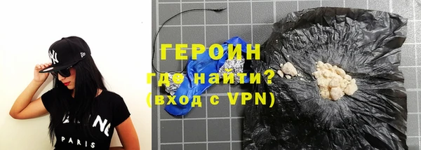 мяу мяу кристалл Дмитров