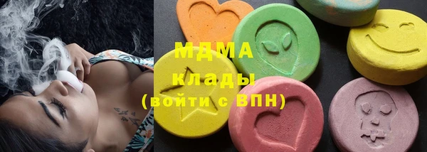 mix Ельня