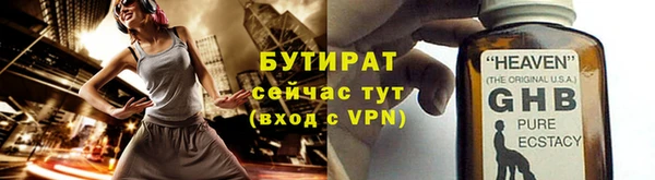 стаф Елизово