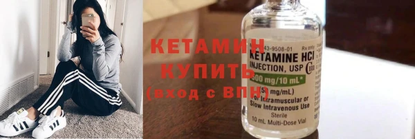 стаф Елизово