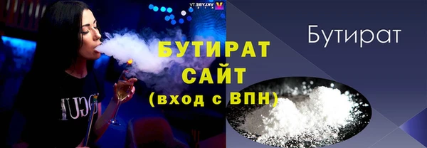 стаф Елизово