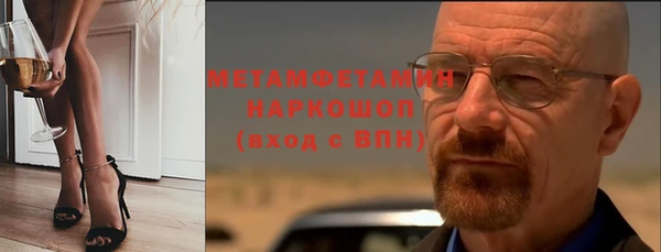 стаф Елизово