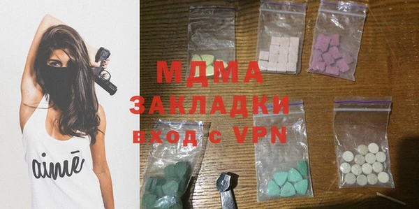 mix Ельня