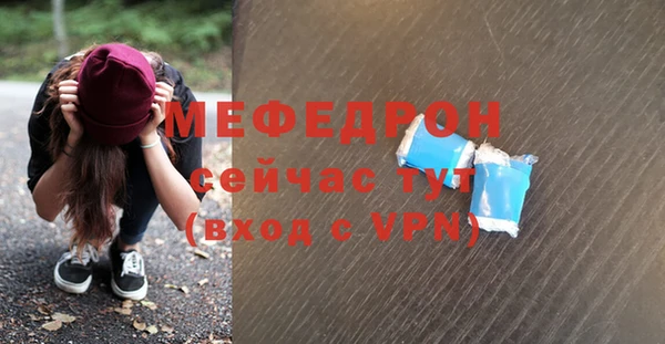 винт Елабуга