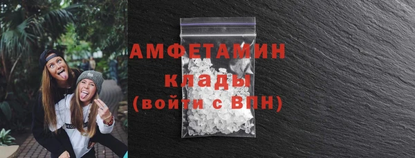 стаф Елизово