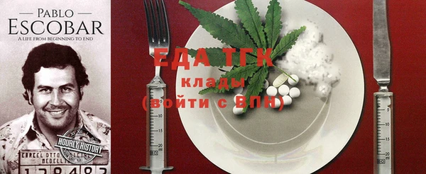 стаф Елизово