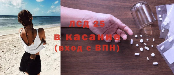mix Ельня