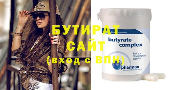 mix Ельня