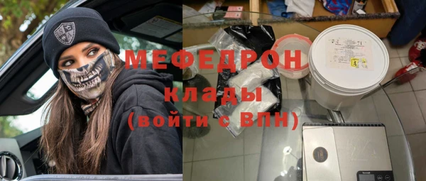 стаф Елизово