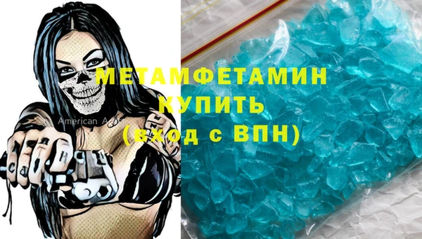 стаф Елизово