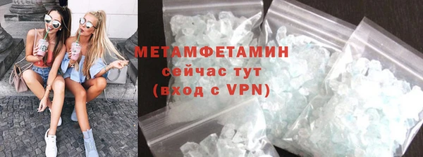 винт Елабуга