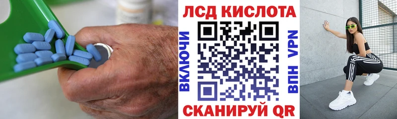 купить закладку  Керчь  ЛСД экстази кислота 