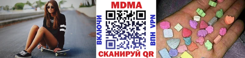 МДМА кристаллы  Керчь 