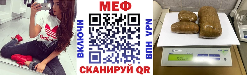 МЕФ VHQ блэк спрут ONION Керчь