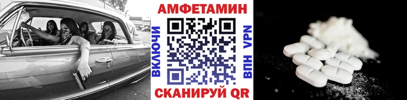 Первитин Methamphetamine  Керчь 