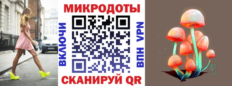 Галлюциногенные грибы Magic Shrooms  Керчь 
